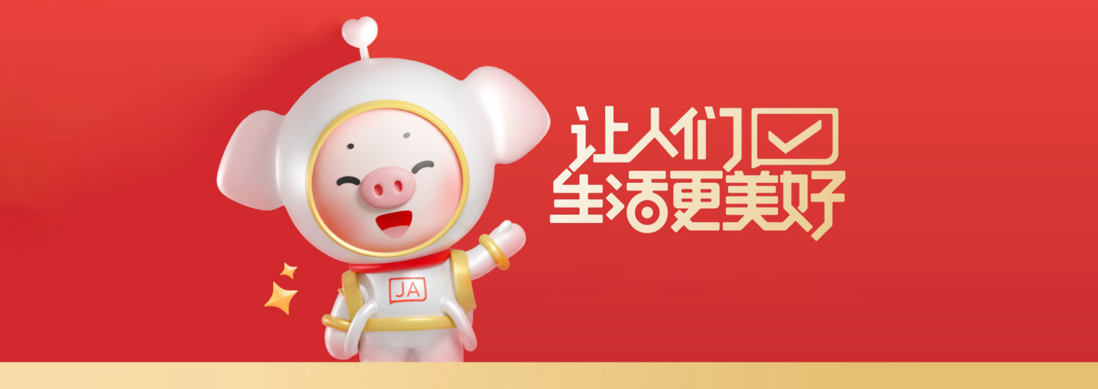 聚爱优选